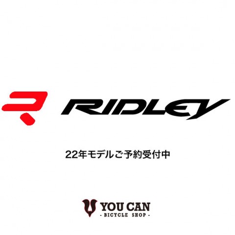 RIDLEY取扱い店舗拡大。22年モデルご予約受付中サムネイル