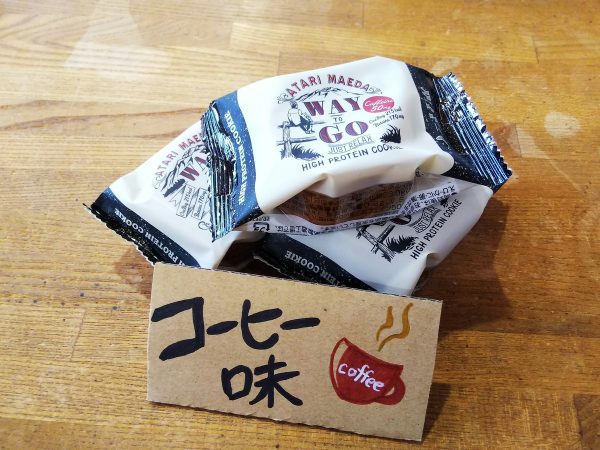 【あたり前田のクラッカー】前田製菓WAY TO GO ハイプロテインクッキーサムネイル