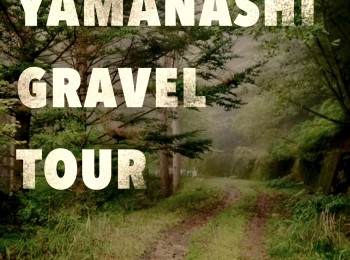 『YAMANASHI GRAVEL TOUR』エントリー延長しました！サムネイル