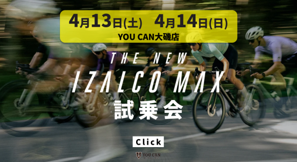 NEW IZALCO MAX 試乗会 IN 大磯サムネイル